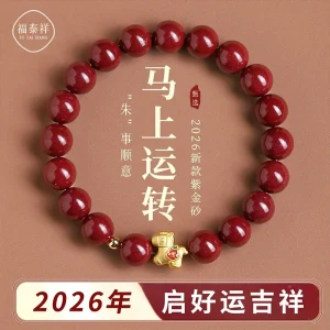 cinnabar beaded bracelets chinese zodiac horse year amulet bracelets for women men 2026 lucky jewelry gifts